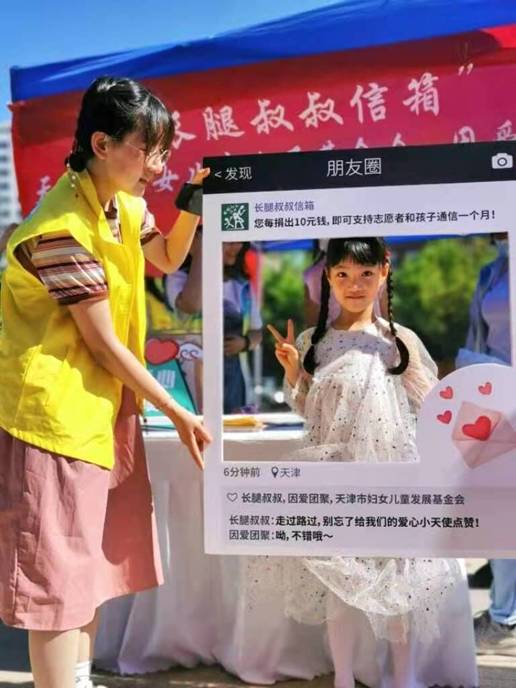 QQ图片20210606104401