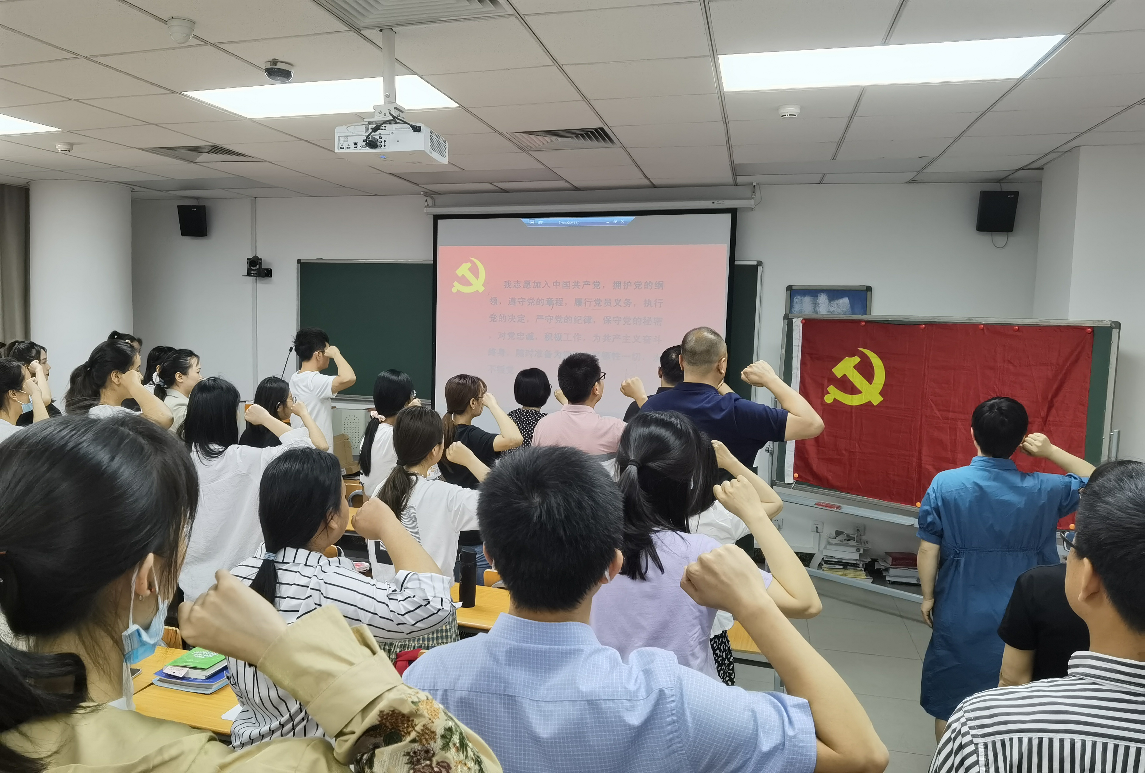 中药学院开展集体入党宣誓活动-天津中医药大学中药学院